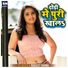 Ranjeet Varma