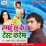 Ajay Raj, Anita Siwani