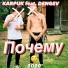 KARPUK