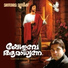 Jayaram Renjith
