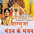 Jayram Suthar