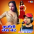 Balli Bhalpur