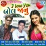 Shailesh Rathva, Ritesh Bhaliya