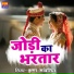 Ghanshyam Gurjar