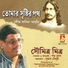Soumitra Mitra