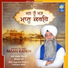 Bhai Jagpreet Singh Ji Ludhiana Wale