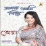 Shreya Guhathakurata