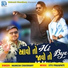 Naimesh Chaudhary