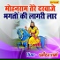 Dharmender Sharma
