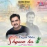 Prateek Mishra