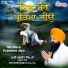 Bhai Baljit Singh Ji Batala Wale
