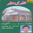 Hanif Agrewala