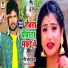 Shashi Lal Yadav