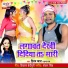 Preetam Pyara, Prabha Raj