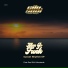Man Go Funk & Paul SAX Moutarde