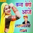 Laxman Singh Rawat