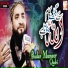 Badar Muneer Qadri