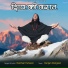 Darshan Farswan