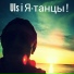 Uls i Я