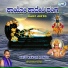 Mysore Ramachandrachar