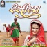Kinjal Dave