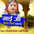 Hansraj Gurjar, Laali Gurjari