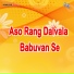 Punit
