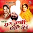 Mohammad Sadiq, Ranjeet Kaur, Dolly Guleria