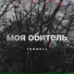 SKVOZ