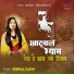 Deepali Yadav