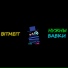 BITMEIT