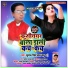 Kunal Singh Lal Babu 2
