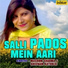 Masoom Sharma, Sheenam Katholic