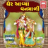 Hemant Chauhan