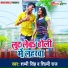 Shammi Singh, Shilpi Raj