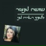 Shusha Mansour