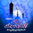 Vipin