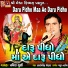 Pravin Luni