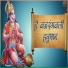 Jitendra Singh