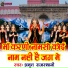 Amrit Rajsthani