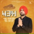 Hasanvir Chahal