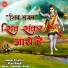 Vijay Singh
