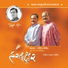 Shyamal, Saumil feat. Shyamal Munshi