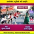SHUBHAM SARTHI