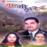 Bima Kumari Dura, Ram Prasad Khanal