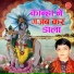 Lokesh Bhatt