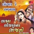 Suresh Raval