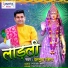 Deshmukh Vashishth