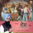 Jant Kaler