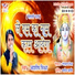 Aashish Mishra